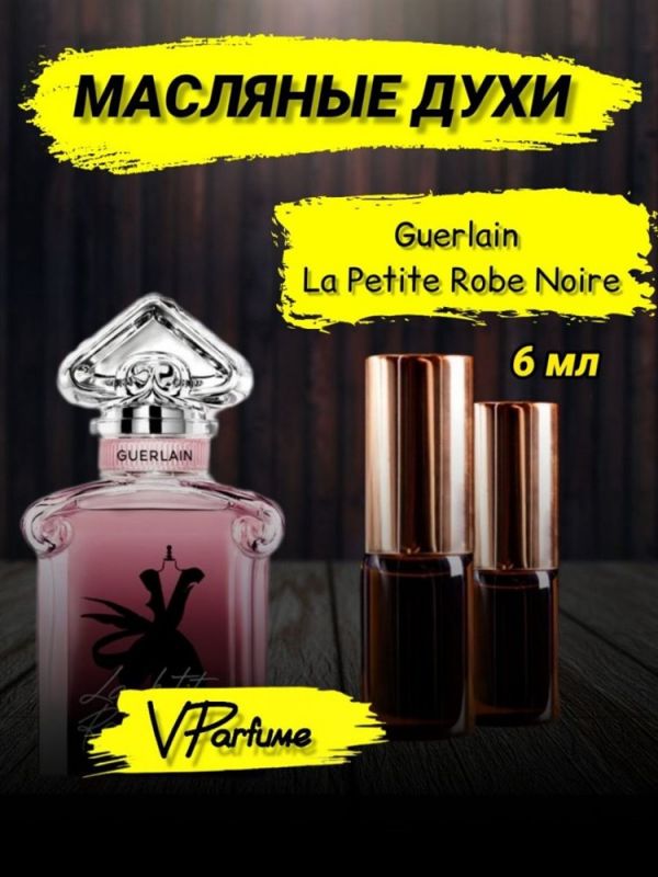 Guerlain La Petite Robe Noire Guerlain perfume (6 ml)